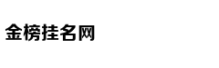三种方式让迷你卫生间做到干湿分离